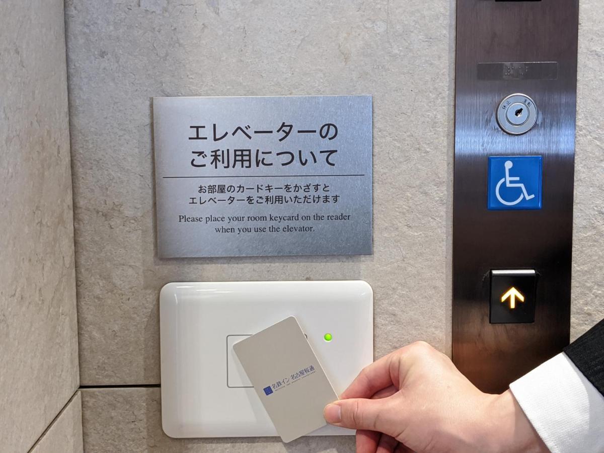 Meitetsu Inn Nagoya Sakuradori Kültér fotó