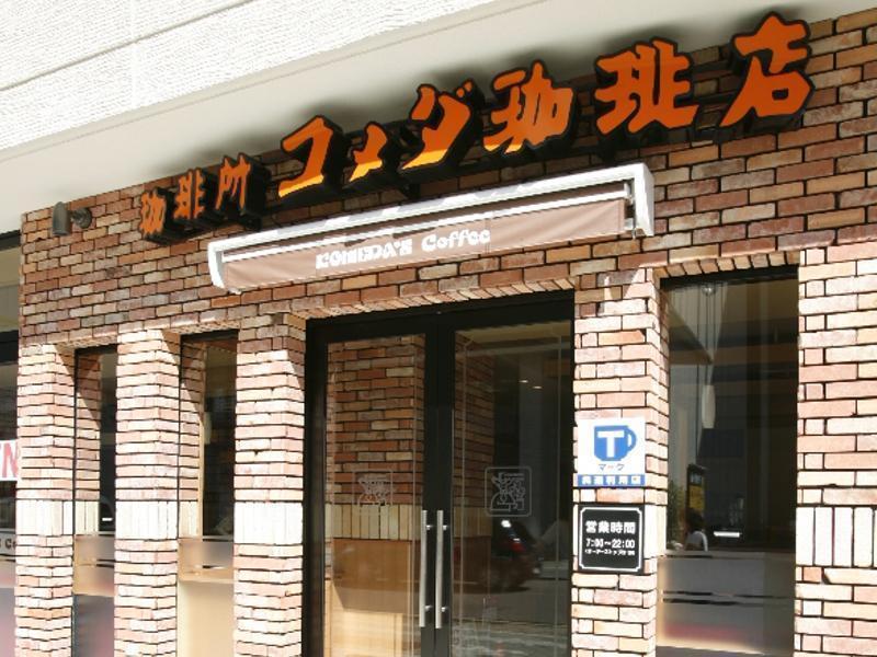 Meitetsu Inn Nagoya Sakuradori Kültér fotó